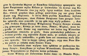 1794 m sukilimo Lietuvos tautines tarybos atsisaukimo fragmentas