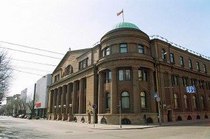 Lietuvos banko rumai