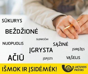 Atmintinė
