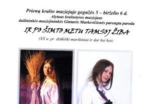 Prienu krasto muziejus