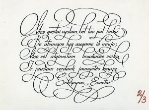 Sekspyro sonetai 1974 m. zurnalas Seima Nr. 25