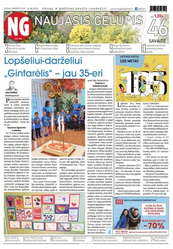 Laikraščio Naujasis Gėlupis prenumerata 12 mėnesių senjorams ir neįgaliesiems